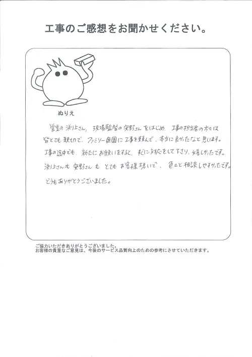 お客様レビュー