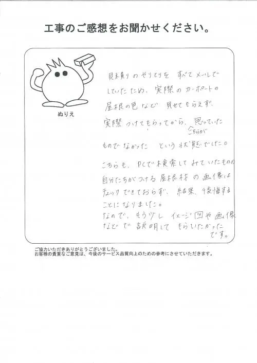 お客様レビュー