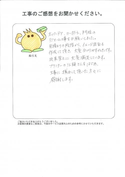 お客様レビュー