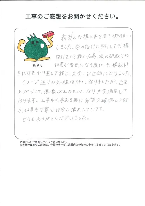 お客様レビュー