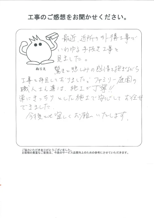 お客様レビュー
