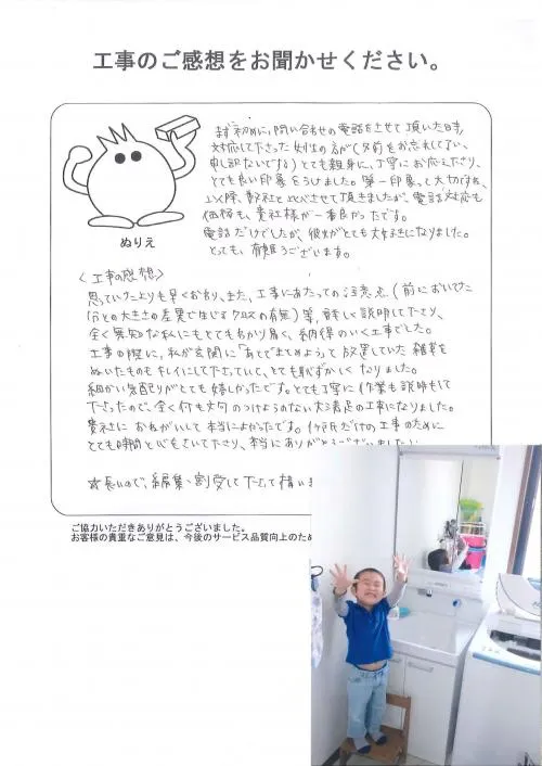 お客様レビュー
