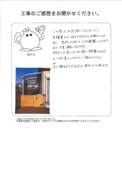 お客様レビュー