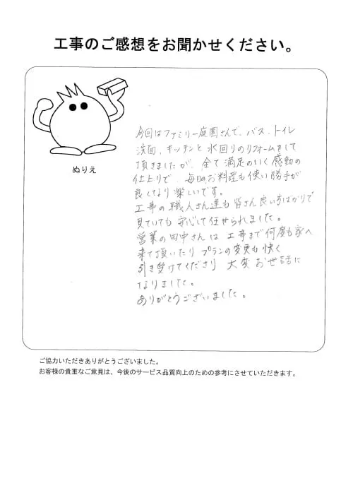 お客様レビュー
