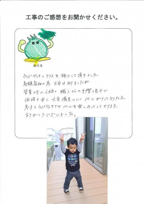 お客様レビュー