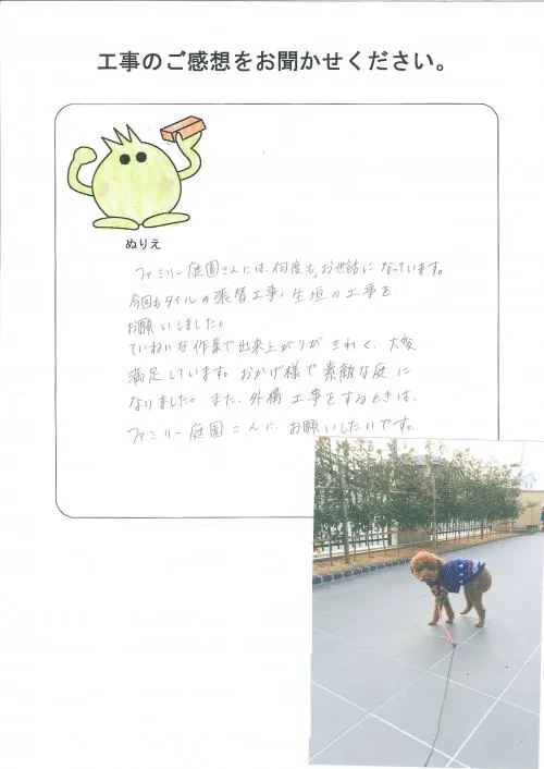 お客様レビュー