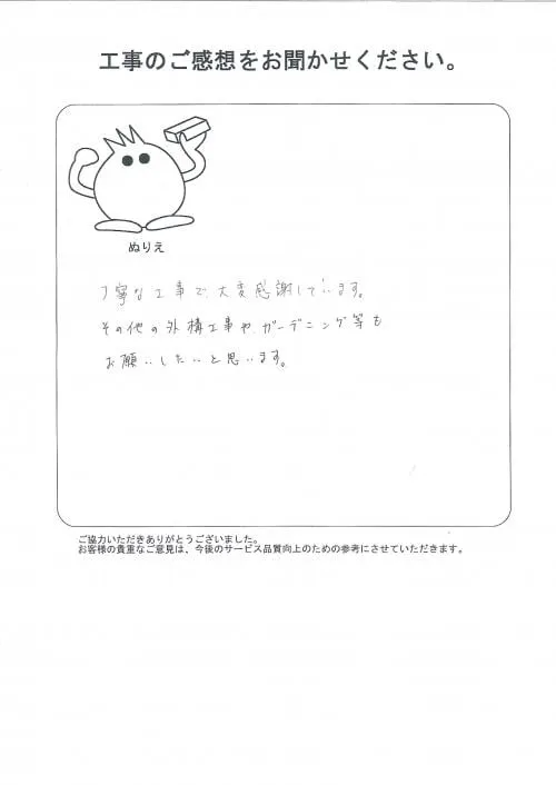 お客様レビュー