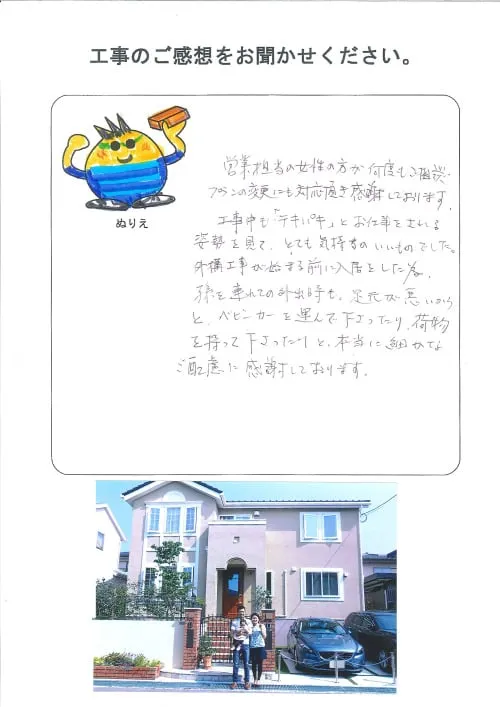 お客様レビュー