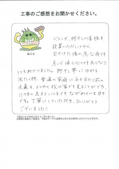 お客様レビュー