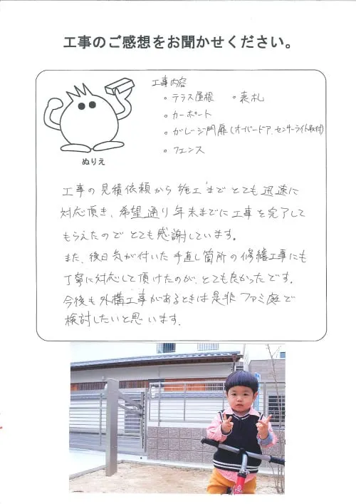 お客様レビュー