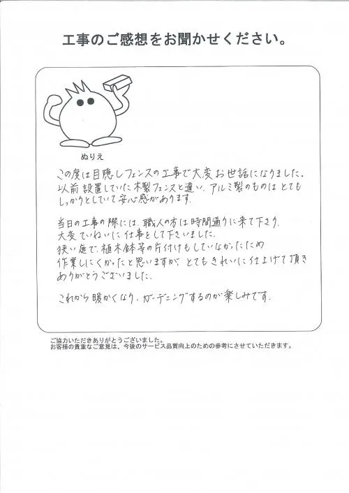 お客様レビュー