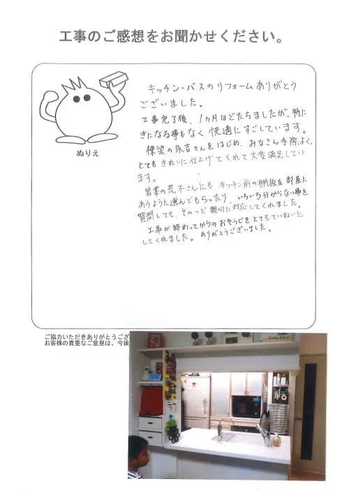 お客様レビュー