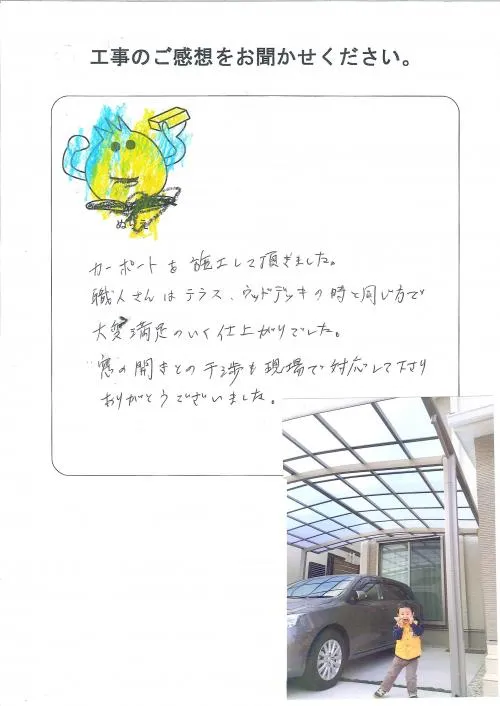 お客様レビュー