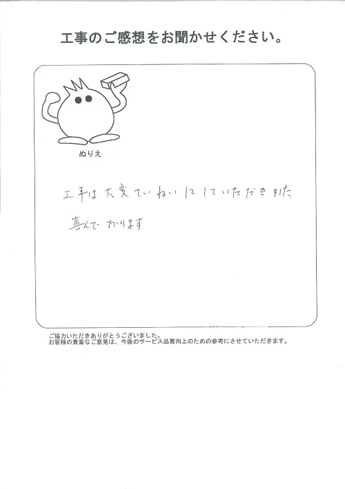 お客様レビュー