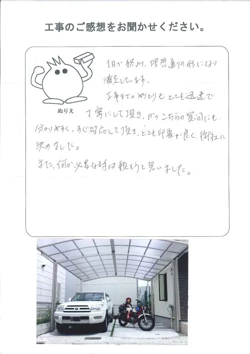 お客様レビュー