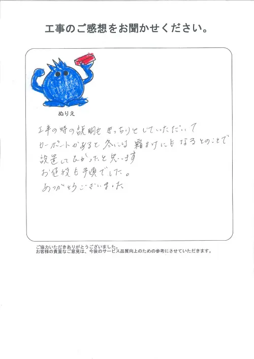 お客様レビュー