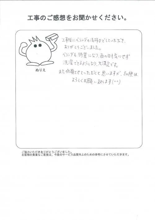 お客様レビュー