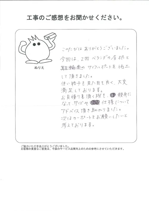 お客様レビュー
