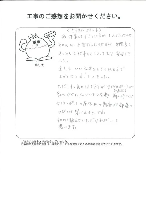 お客様レビュー