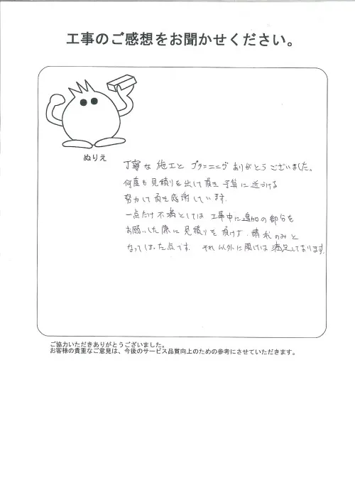 お客様レビュー