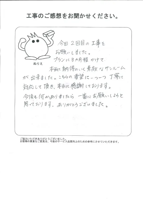 お客様レビュー
