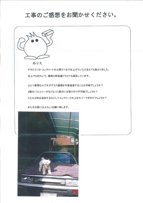 お客様レビュー