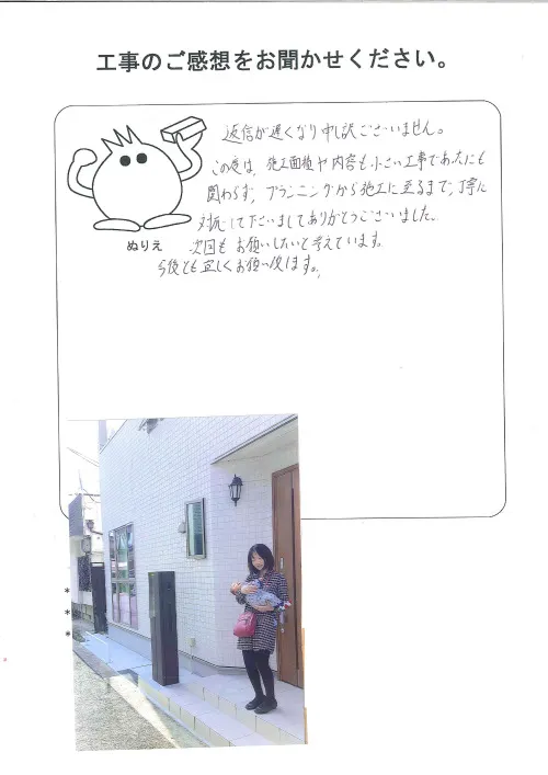 お客様レビュー