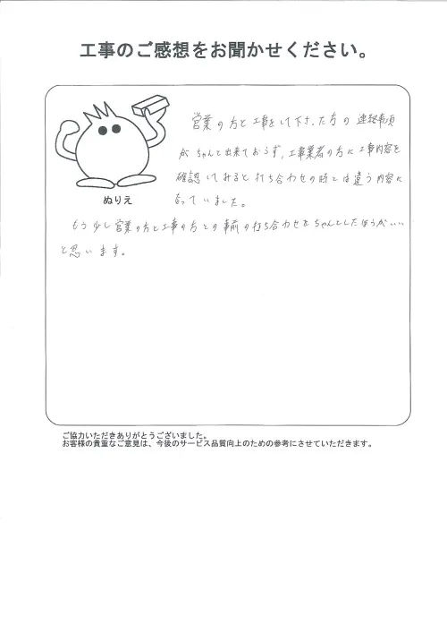 お客様レビュー