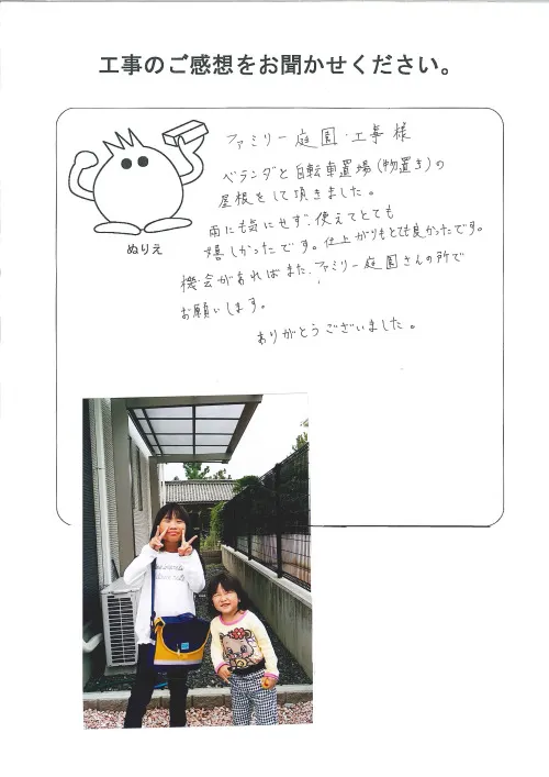 お客様レビュー