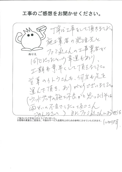 お客様レビュー