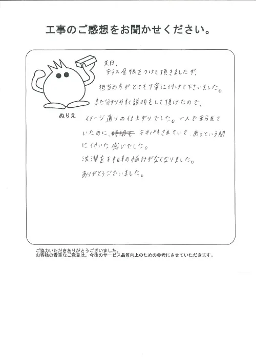 お客様レビュー