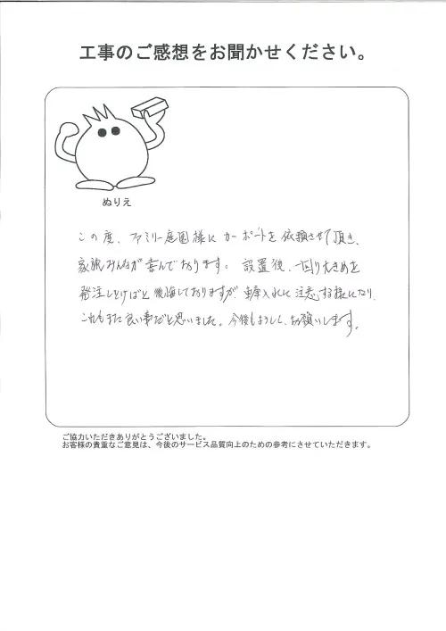 お客様レビュー