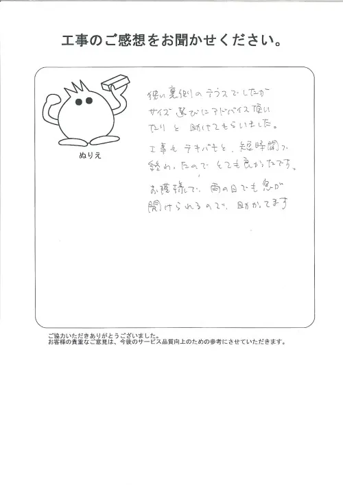 お客様レビュー