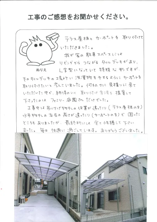 お客様レビュー