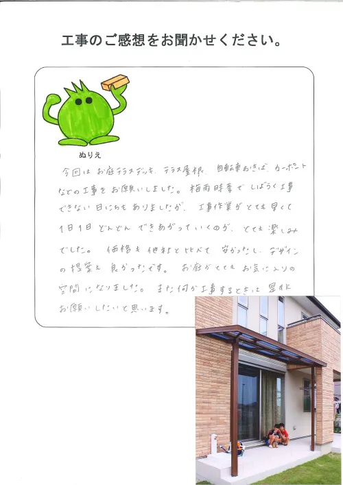 お客様レビュー