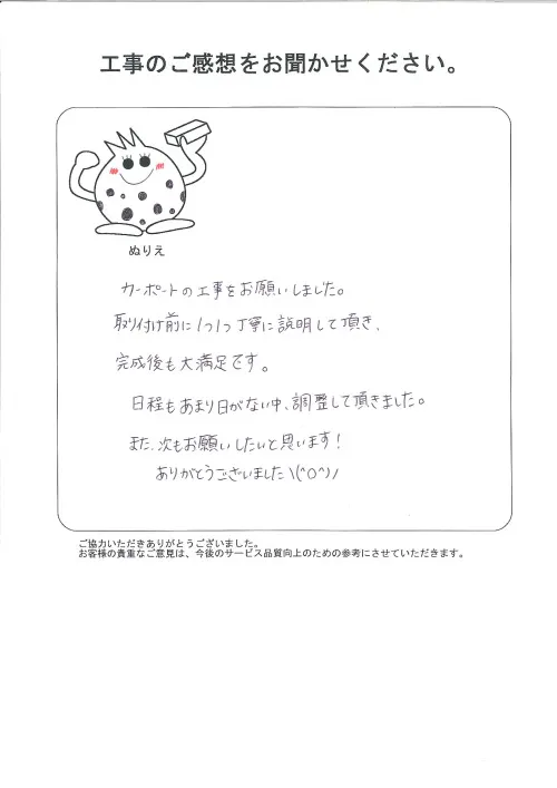 お客様レビュー