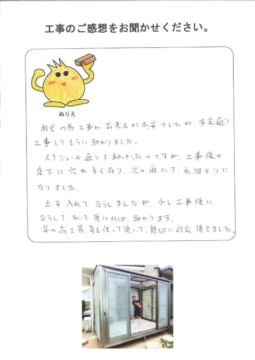 お客様レビュー