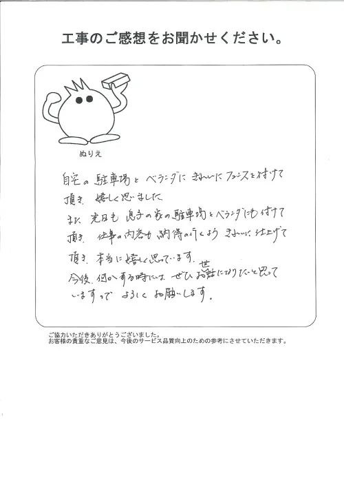 お客様レビュー