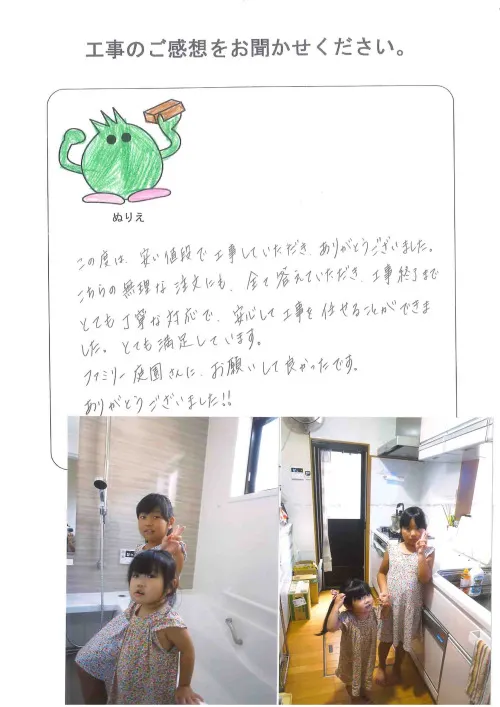 お客様レビュー