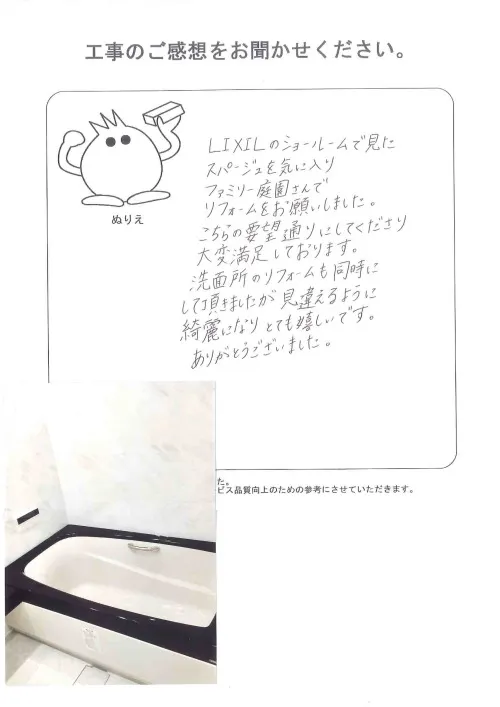 お客様レビュー