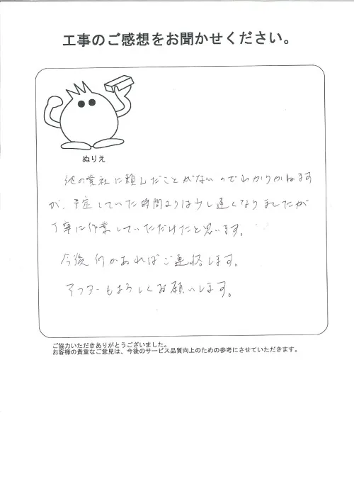 お客様レビュー