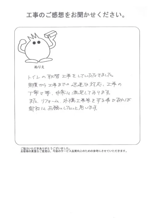 お客様レビュー