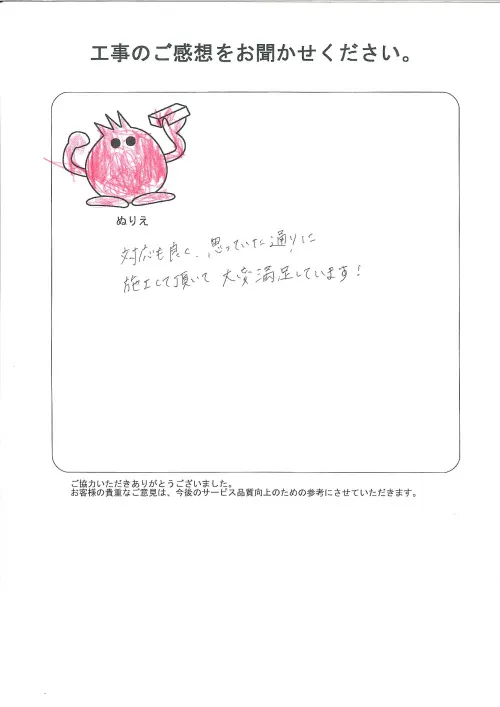 お客様レビュー