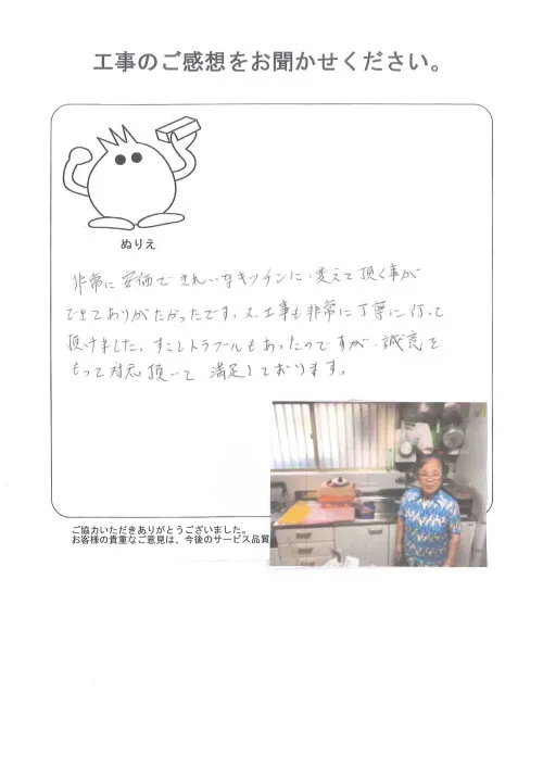 お客様レビュー