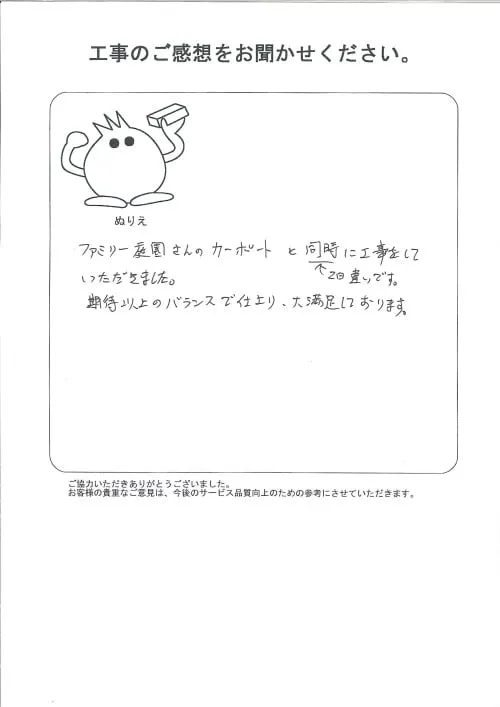 お客様レビュー