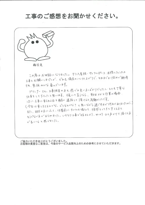 お客様レビュー