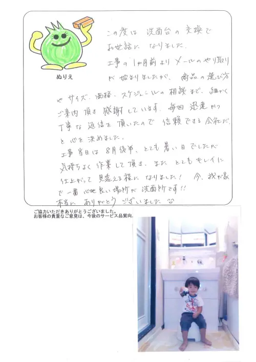 お客様レビュー
