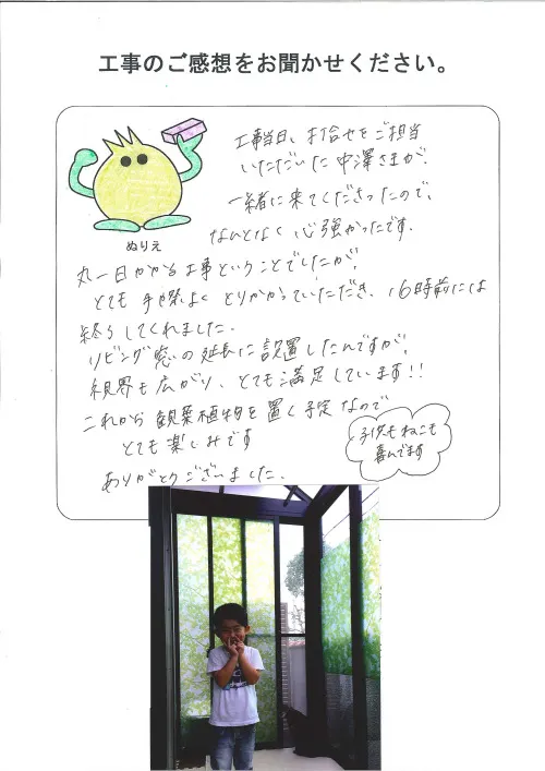 お客様レビュー