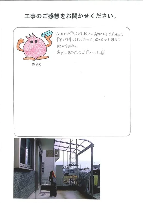 お客様レビュー