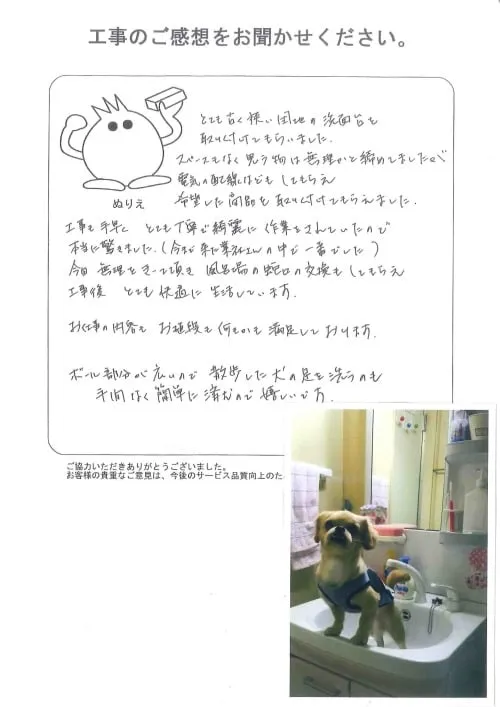 お客様レビュー
